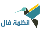 تصميم الشعارات انظمة فال