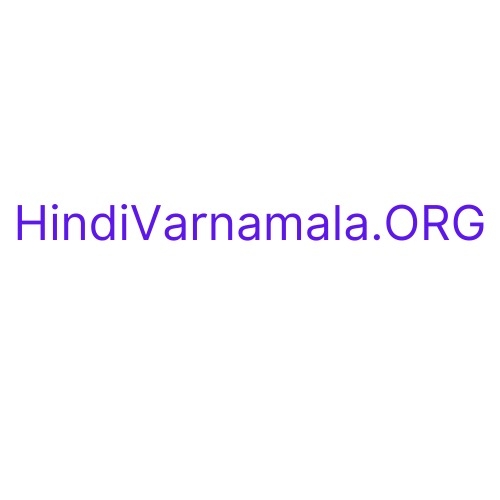 Hindivarnamalaorg1