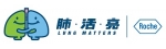 Roche Hong Kong Limited