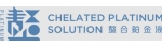 UT Chelated Platinum Solution 