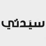 تفسير حلم الزواج للعزباء