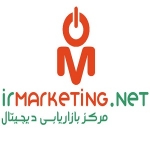 Irmarketing
