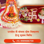 Kaal Sarp Dosh Puja Ujjain and Mangal Dosh Puja Uj