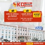 KD Super Speciality Hospital