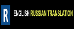English Russian Translation Services