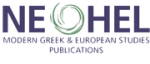 NeoHel Publications