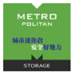 Metro storage