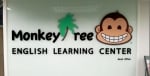 Monkey Tree English Learning Center