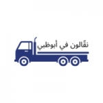 Mover in Abu Dhabi
