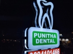 PUNITHA DENTAL CLINIC