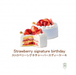 Chez Shibata 365 ? ? ? ? ? ?