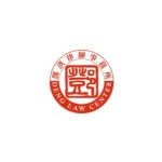 Law Office of Daniel Deng