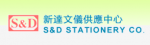 S &amp; D Stationery Company