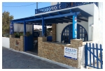 Anesi Hotel