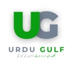 Urdu Gulf