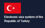 TURKEY VISA ONLINE APPLICATION - UKRAINE OFFICE