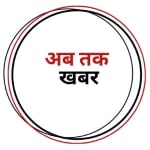 Ab Tak Khabar