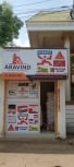 Aravind Construction Chemical - Ambattur