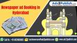ads2publish