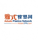 Plastic processing equipment -  CPRJAdsale Plastic
