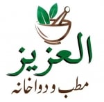 Al-Aziz Matab wa Dawa Khana