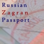 RPISC russianzagranpassport