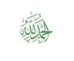 Alhamdulillah Aid
