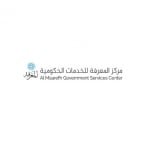 AL MAAREFH GOVERNMENT SERVICES CENTER ( DED AL MAK
