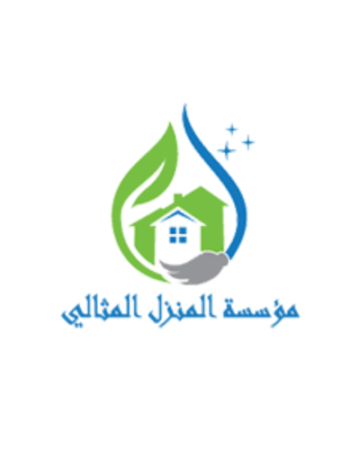 Al-Manzil Al-Mithali Cleaning