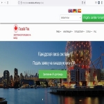 CANADA Official Government Immigration Visa