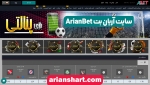 arianbet