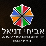 Avihay's Link Centre