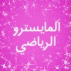 bahafed