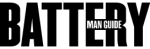 BATTERY MAN GUIDE