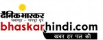 Dainik Bhaskar Hindi