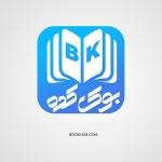 بوک کده