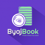 Byaj Book: Debt Management &amp; Business Ledger A