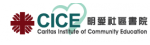 Caritas Institute of Community Education