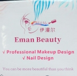 Eman Beauty INC.