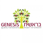 Genesis Translations