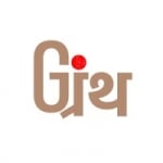 Granth Creations Private Limited