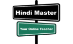 Hindi Master