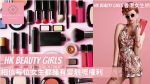 HK Beauty Girls Blog ??????