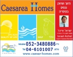 caesarea homes