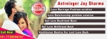 Astrology Remedies to handle love marriage problem