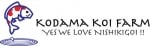 Kodama Koi Farm