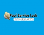 Paul &amp; Son-Locksmith Richmond, VA