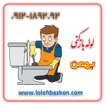 Lolehbazkon's Link Centre