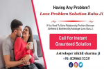 famousloveproblemsolution