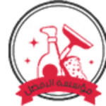 شركة الافضل للخدمات المنزل